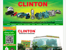 Tablet Screenshot of clinton-marketing.co.th